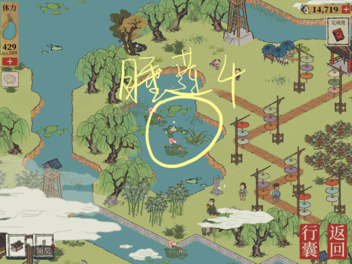 江南百景图钱塘门睡莲位置汇总 江南百景图睡莲在哪截图