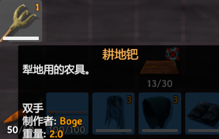 英灵神殿怎么种地?英灵神殿种地方法截图