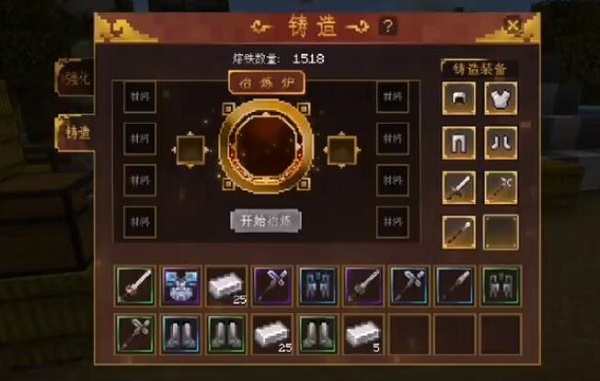 我的世界三国赤壁击败瞭望塔上的信号兵任务怎么完成？我的世界三国赤壁击败瞭望塔上的信号兵玩法介绍截图