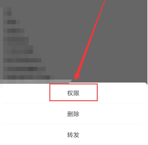 soul陌生人可见是什么意思?soul仅陌生人可见设置教程截图