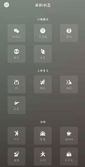 微信怎么查看等级?微信等级查看方法介绍截图