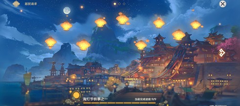 原神节庆热度怎么增加?原神节庆热度万家霄灯光达成解析截图