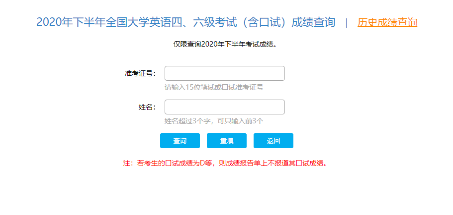 报考时间和截止时间2021_2024年bec报名时间和考试时间_报名时间2021年