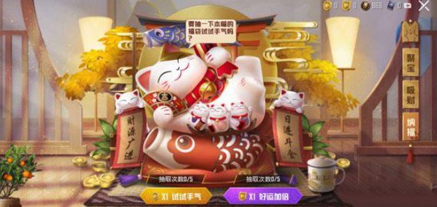 和平精英喵大人活动什么时候结束?和平精英喵大人活动时候截止分享