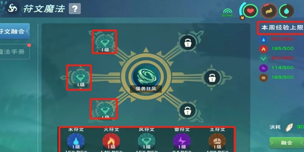 创造与魔法恶魔变身魔法怎么获得 创造与魔法恶魔变身魔法获得方法