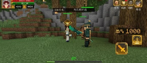 我的世界三国赤壁华容道怎么过 我的世界三国赤壁华容道通关攻略截图