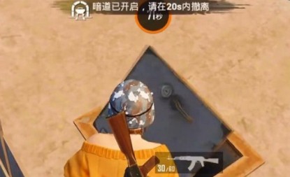 和平精英黄金岛怎么撤离?和平精英黄金岛获胜三种撤离方式分享