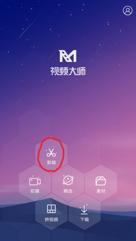 b612咔叽怎么剪辑视频 b12咔叽剪辑视频的简单方法截图