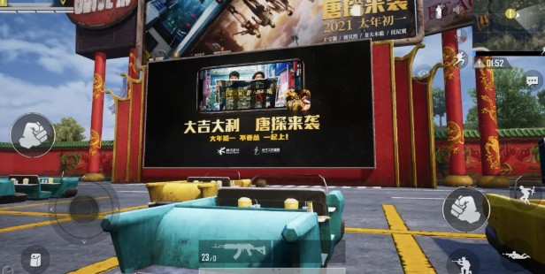 和平精英露天汽车电影院如何打开?和平精英唐人街电影院与主题答题机解析截图