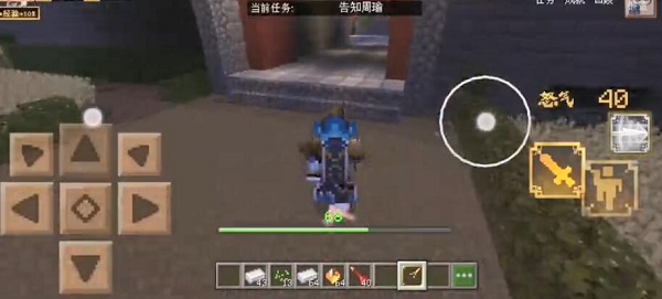 我的世界三国赤壁周瑜在哪？我的世界三国赤壁周瑜具体位置截图