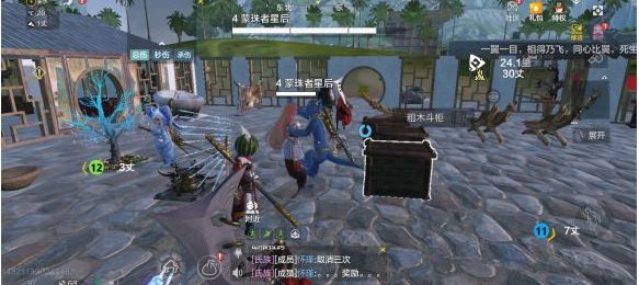 妄想山海海草大餐怎么做?妄想山海海草大餐制作方法截图