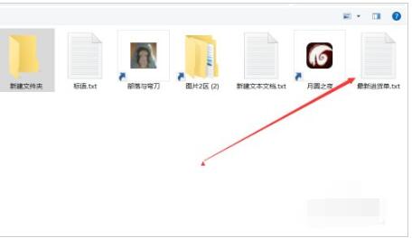 Excel2019如何插入文本?Excel2019插入文本步驟方法截圖