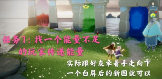 光遇密林遗迹冥想在哪里?光遇3.15任务的相关攻略