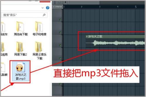 fl studio如何导入音频 fl studio导入mp3歌曲文件的方法截图