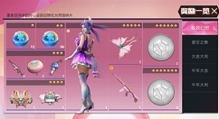 和平精英硬糖少女303什么时候下架