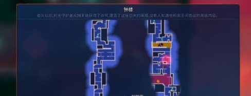 重生细胞钟表匠钥匙怎么获得？重生细胞钟表匠钥匙获得方法