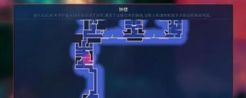 重生细胞钟表匠钥匙怎么获得？重生细胞钟表匠钥匙获得方法截图