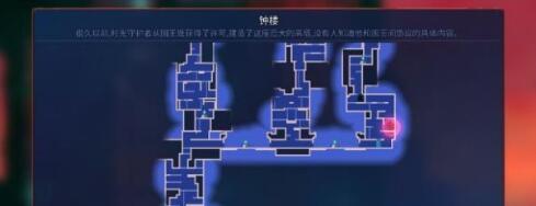 重生细胞钟表匠钥匙怎么获得？重生细胞钟表匠钥匙获得方法截图