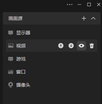 微信电脑版新增视频号观看和直播功能截图