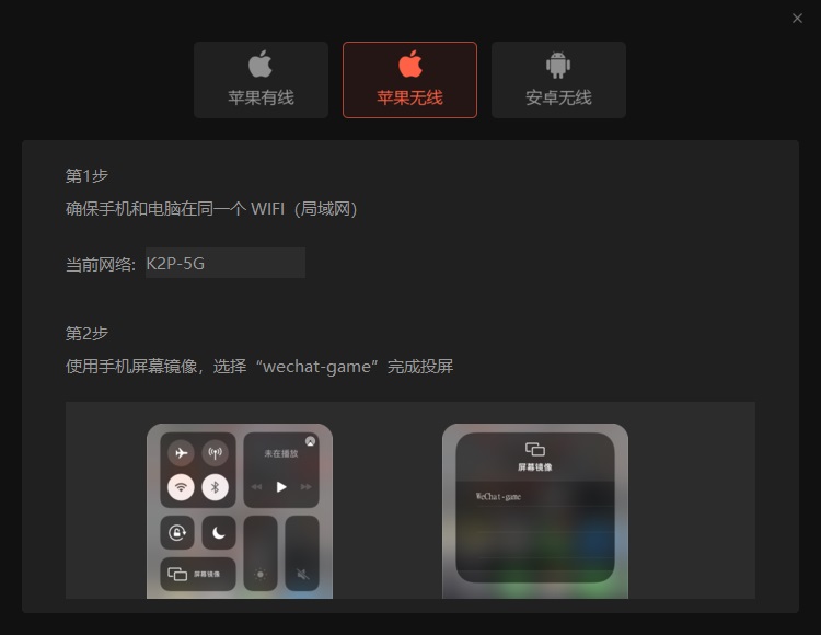 微信电脑版新增视频号观看和直播功能截图