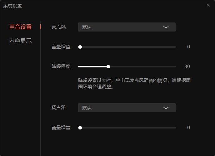 微信电脑版新增视频号观看和直播功能截图