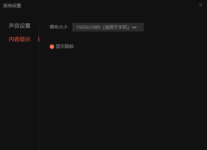 微信电脑版新增视频号观看和直播功能截图