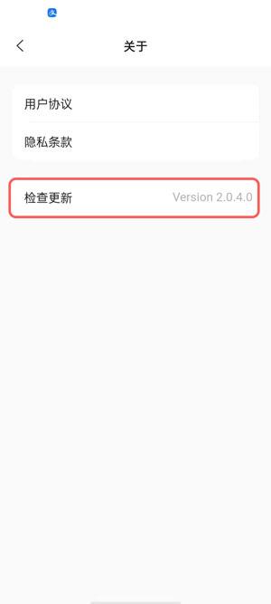 阿里云盤怎么增加容量 阿里云盤增加容量的步驟教程截圖