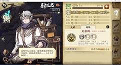 天地劫幽城再临主角要培养吗?天地劫主角三小强培养性价比解析