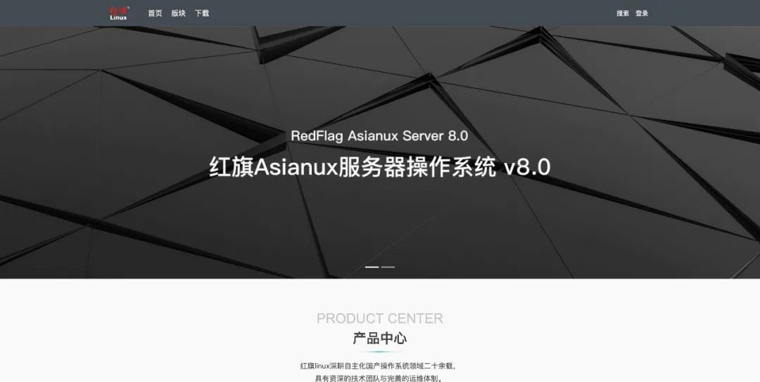 红旗 Linux 社区升级改版 全新域名为 linuxsir.cn截图