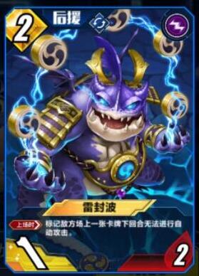 百分之一雷灵蛋怎么样?百分之一雷灵蛋介绍截图