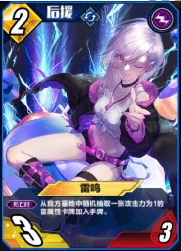 百分之一雷灵蛋怎么样?百分之一雷灵蛋介绍截图