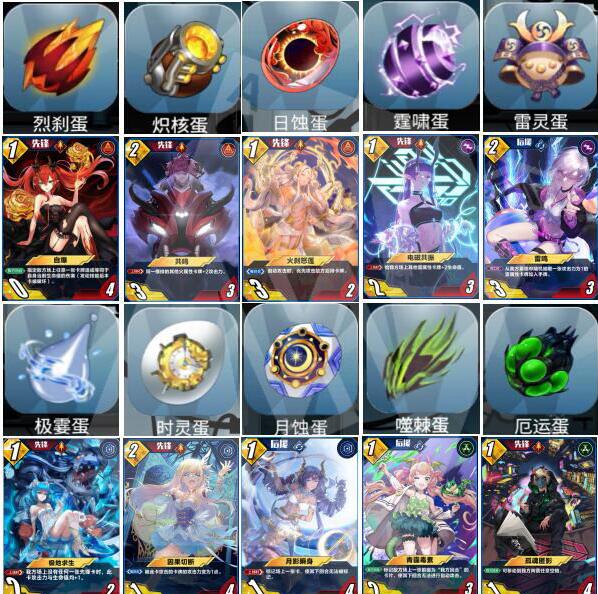 百分之一龙蛋有哪些?百分之一龙蛋图鉴一览