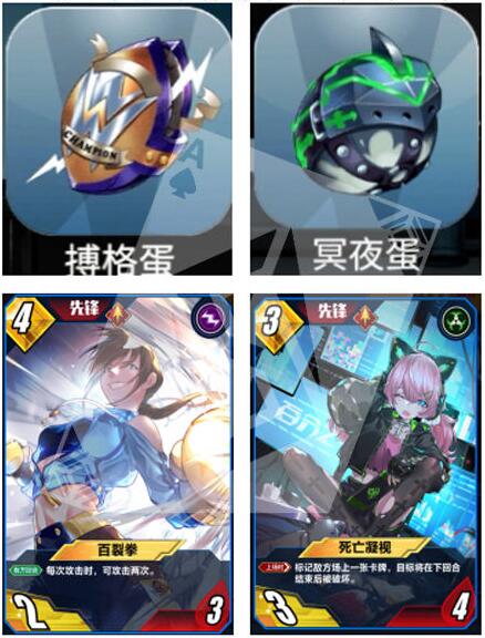 百分之一龙蛋有哪些?百分之一龙蛋图鉴一览截图