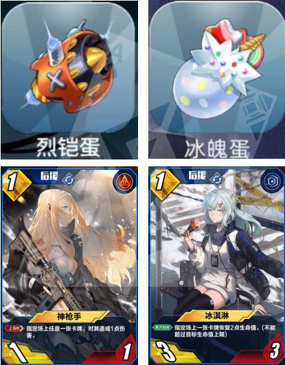 百分之一龙蛋有哪些?百分之一龙蛋图鉴一览截图