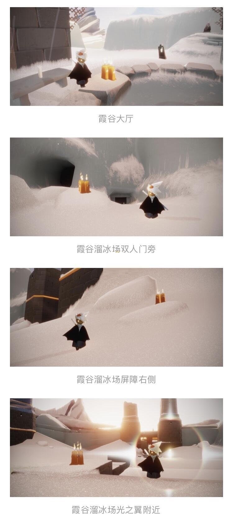 光遇3月31日每日任务怎么做?光遇3月31日每日任务完成攻略截图