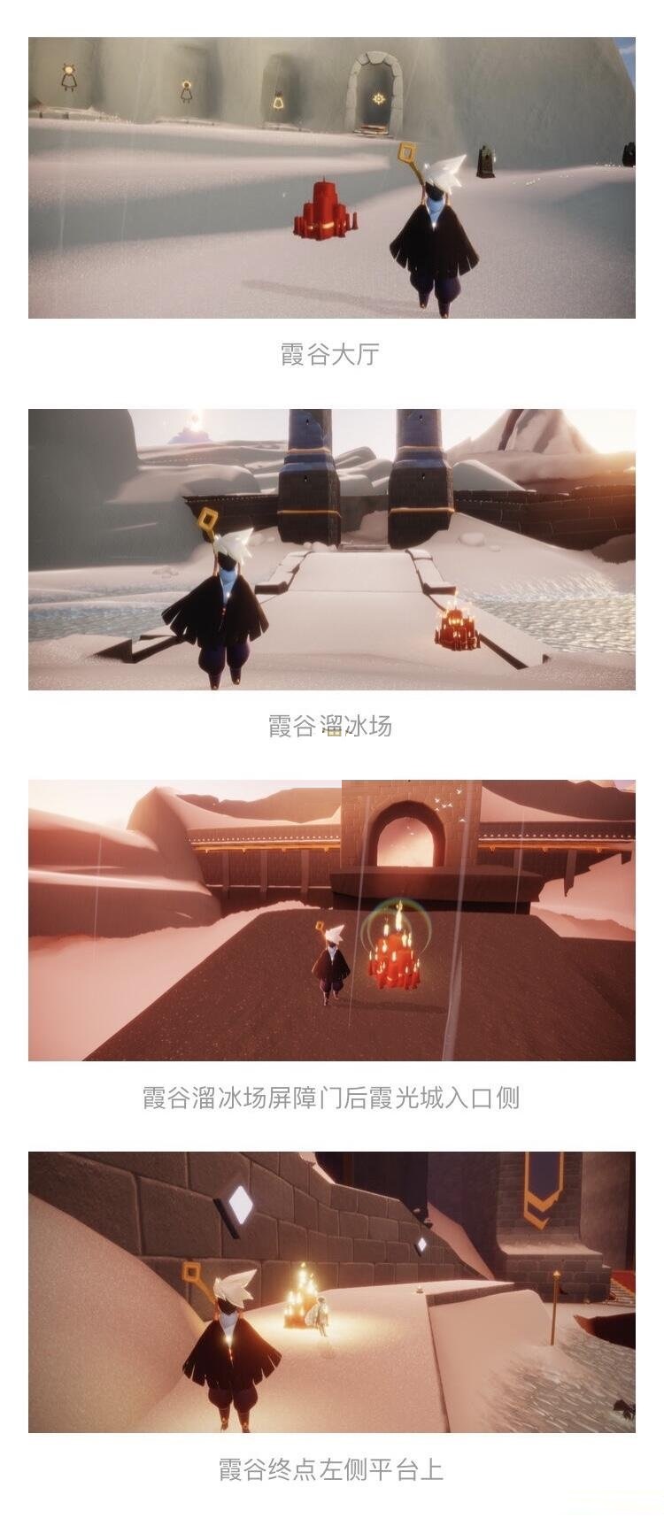 光遇3月31日每日任务怎么做?光遇3月31日每日任务完成攻略截图