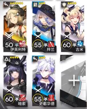 明日方舟OD-EX-5怎么打？明日方舟OD-EX-5打法攻略