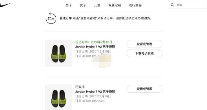 nike怎么取消订单?nike取消订单方法教程截图