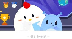 蚂蚁庄园3月17日答案是什么 蚂蚁庄园3月17日答案分享