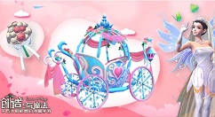 创造与魔法花之契约图纸如何得?创造与魔法花之契约家具和建筑部件解析