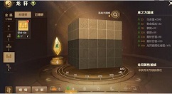 龙之谷2龙符怎么获得?龙之谷2龙符获得方法介绍