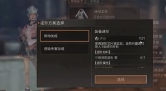 明日之后银犀战盔如何得?明日之后幸运礼盒获取银犀战盔方法攻略