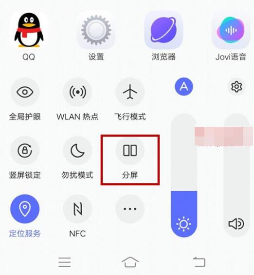 iqoo5怎么分屏 iqoo5快速分屏的方法截图