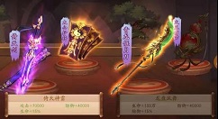 少年三国志2火凤葫芦怎么样?少年三国志2火凤葫芦详解