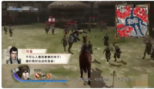真三国无双5怎样拿赤兔 真三国无双5拿赤兔攻略截图