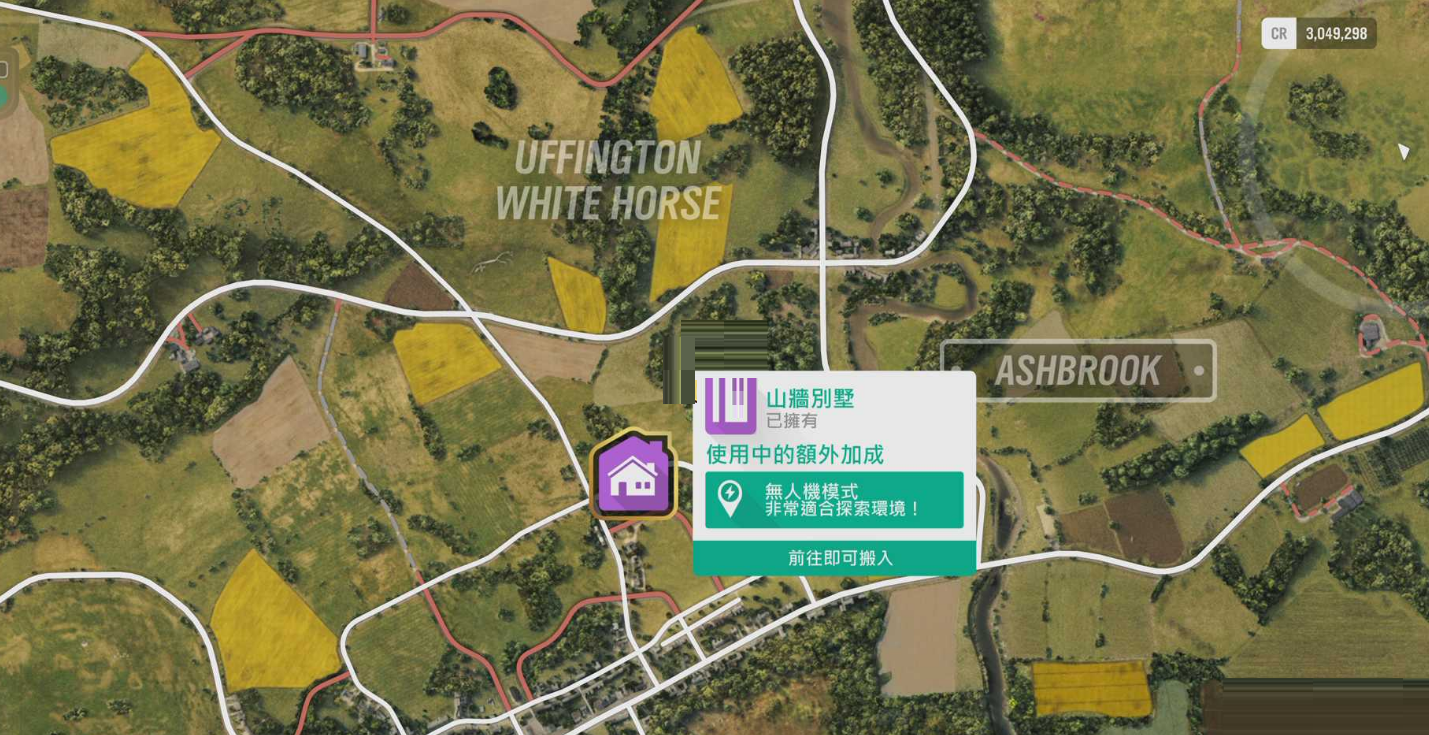 极限竞速地平线4全住宅位置汇总 极限竞速地平线4住宅点有哪些?截图