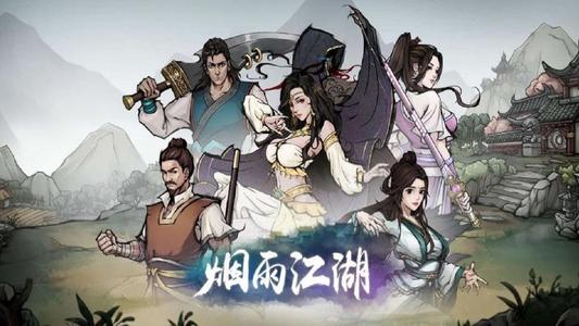 烟雨江湖飞燕轻身术如何获得？烟雨江湖飞燕轻身术获得方法