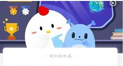耳朵进水了下面哪种处理方式比较好?蚂蚁庄园3月24日答案