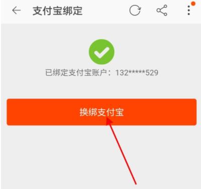 支付业务产品经理_支付产品经理都需要会什么_支付产品经理