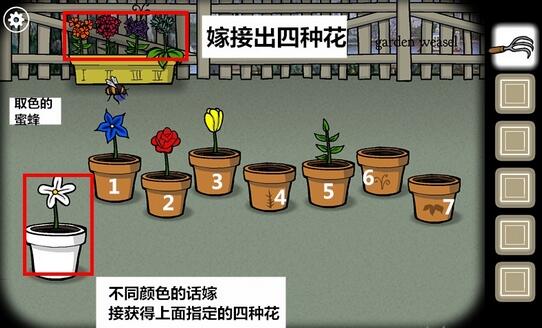 锈湖根源第十关怎么过?锈湖根源第十关通关方法截图